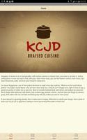 KCJD LLP 截圖 1