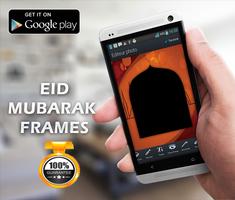 Eid Mubarak Photo Frames screenshot 1