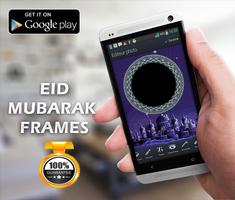 Eid Mubarak Photo Frames screenshot 2