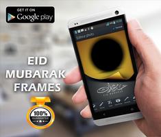 Eid Mubarak Photo Frames screenshot 3