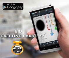 Eid Mubarak 2018 Wishes Cards capture d'écran 1