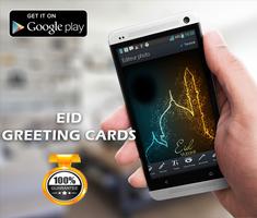 Eid Mubarak 2018 Wishes Cards capture d'écran 2