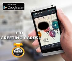 Eid Mubarak 2018 Wishes Cards capture d'écran 3