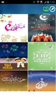Eid Greetings Cartaz
