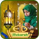 Eid Profile photo or Status DP Maker APK