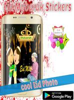 پوستر Eid Mubarak Stickers Wishes