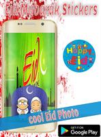 Eid Mubarak Stickers Wishes اسکرین شاٹ 1