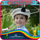 Bakra Eid Mubarak Profile DP Maker APK