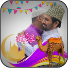 Eid ul Adha Profile DP Maker icône