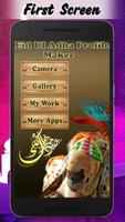Eid ul Adha Profile DP Maker Affiche