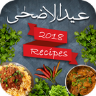 Eid Ul Azha Recipes 2018-icoon