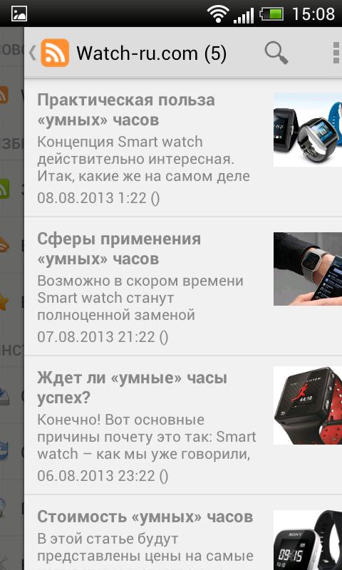 Бесплатные программы для смарт часов. X3 Pro Smart watch приложение для андроид. ДНС Выкса часы смарт Хаеми. Приложение для смарт вотч. Какая польза от смарт устройств.