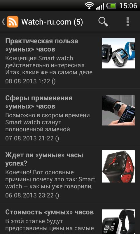 Приложение смарт вотч 2. Смарт вотч приложение для андроид. Приложение для смарт часов на андроид. Smart watch программа для телефона. Приложение для смарт часов на андроид Zen.