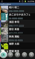 AndPhoneBook【無料版】 Plakat