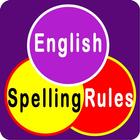 English Spelling Rules Eiizii icon