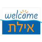 Welcome Eilat icon