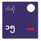 Myanmar Calendar icon