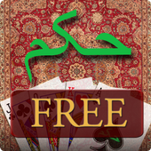 Hokm Free أيقونة