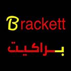 براكيت - Brackett-icoon