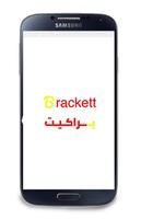 براكيت - Brackett-poster