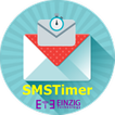 SMSTimer