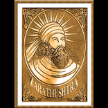 Так говорил Заратустра