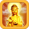 觀世音菩薩 APK