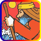 Moses FREE Trial آئیکن