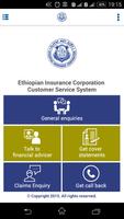 Ethiopian Insurance CMS capture d'écran 1