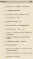 برنامه‌نما Pomba Gira عکس از صفحه