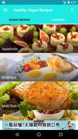 Recetas veganas saludables: Dieta vegetariana captura de pantalla 3