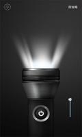 Sound Flashlight Affiche