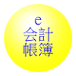 e会計帳簿 APK