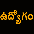 Udyogam - Telgu Jobs