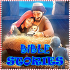 All Bible Stories アイコン