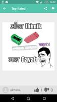 Nepali Guffadi الملصق