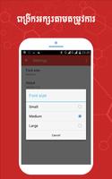Khmer Medical Dictionary スクリーンショット 3