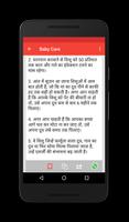 Baby Care In Hindi screenshot 2