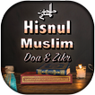 Dua & Zikr (Hisnul Muslim) -Ar