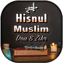 Dua & Zikr (Hisnul Muslim) -Ar APK
