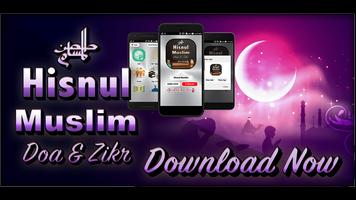 Dua & Zikr (Hisnul Muslim) -Ar الملصق