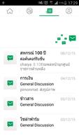 CSOS TALK ภาพหน้าจอ 2