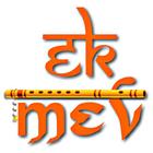 EK MEV icône