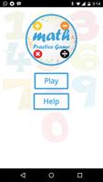 Math Practice Game постер