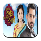 Ek Tha Raja Ek Thi Rani icon