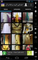 فساتين البيت قنادر المنزل captura de pantalla 1