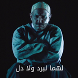 أقوال كبور و الشعيبية  2015