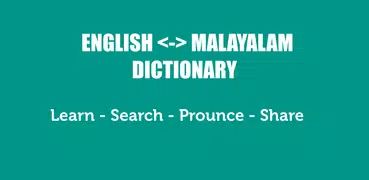 Nighantu- Malayalam Dictionary
