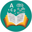 APK Nighantu- Malayalam Dictionary