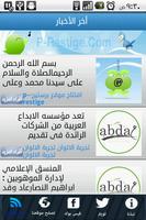 P-Restige - برستيج plakat